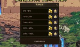 dnf手游官方最新爆料天空,揭秘神秘天空生成系统